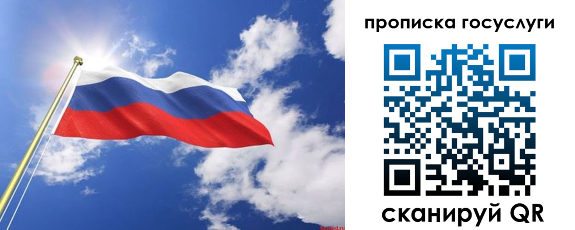 временная регистрация собственник в Венёве