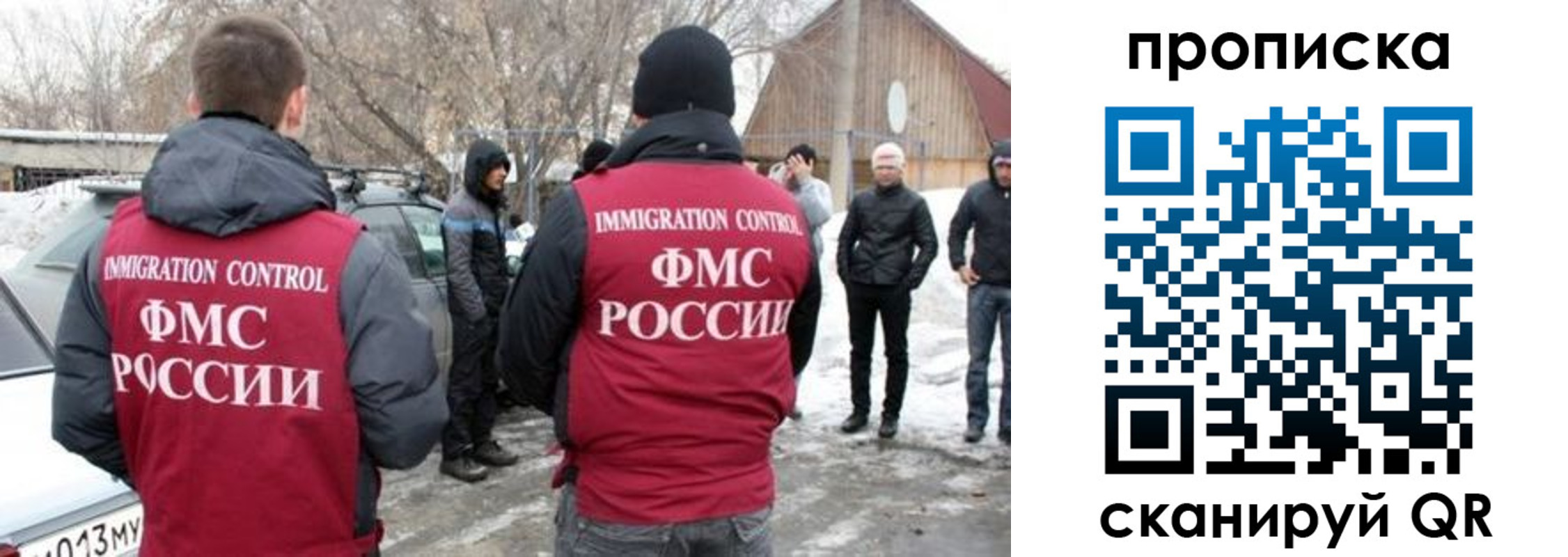 временная регистрация адрес в Венёве