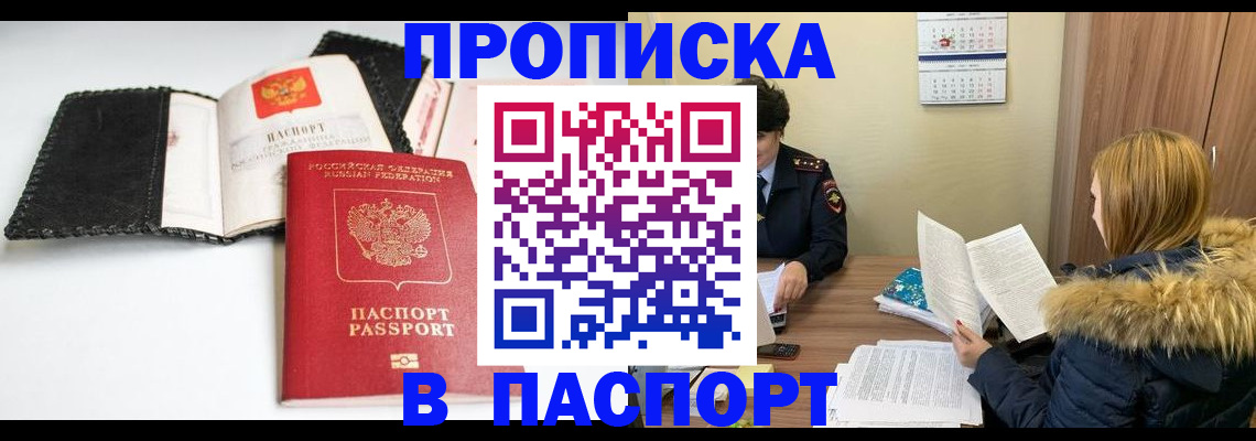 временная регистрация адрес в Венёве