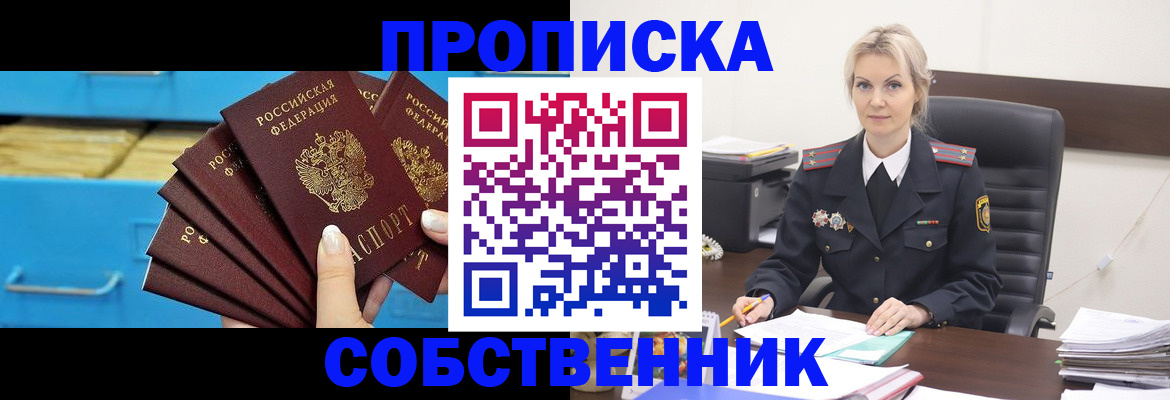 миграционный учет в Венёве