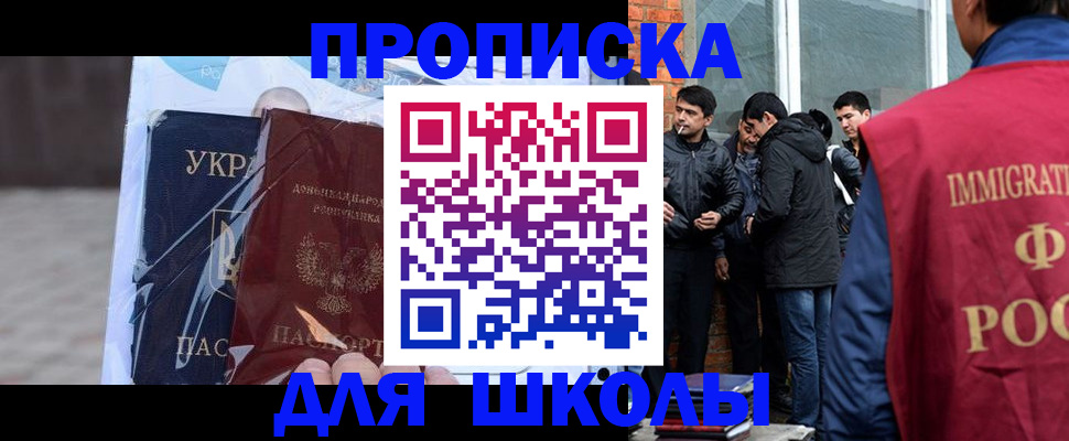 прописка для военкомата в Венёве