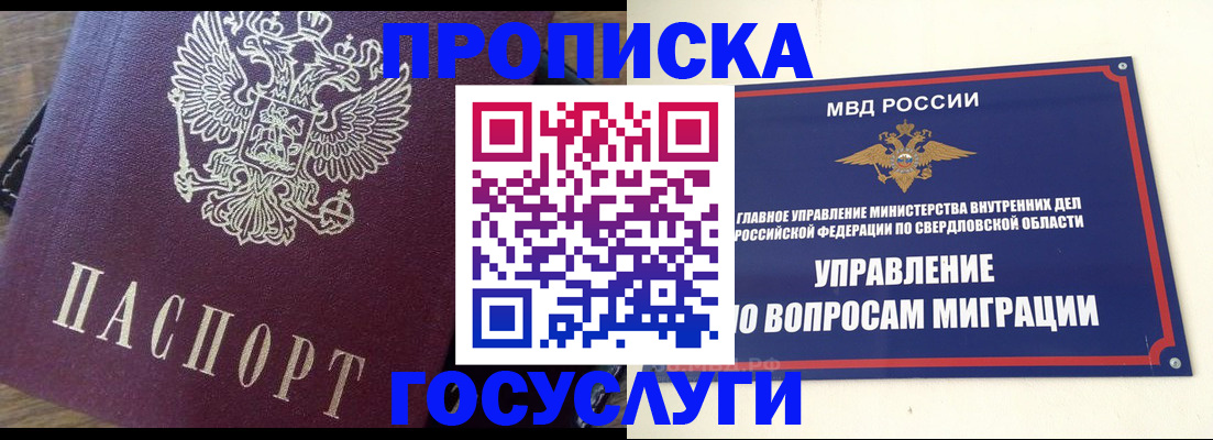 временная регистрация поиск в Венёве